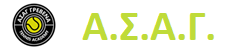 ΑΣΑΓ- Αθλητικός Σύλλογος Αντισφαίρισης Γρεβενών